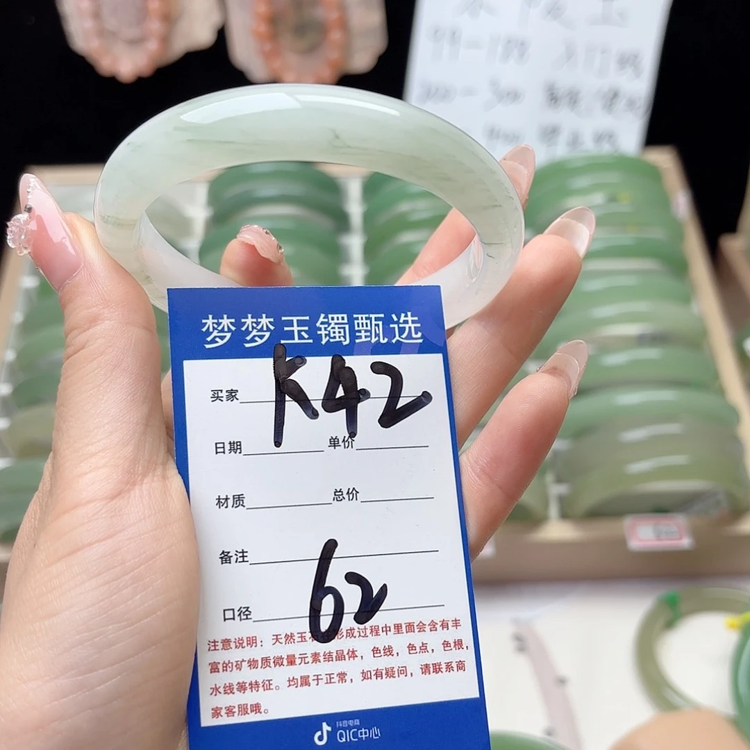 石英质玉手镯未镶嵌葵*