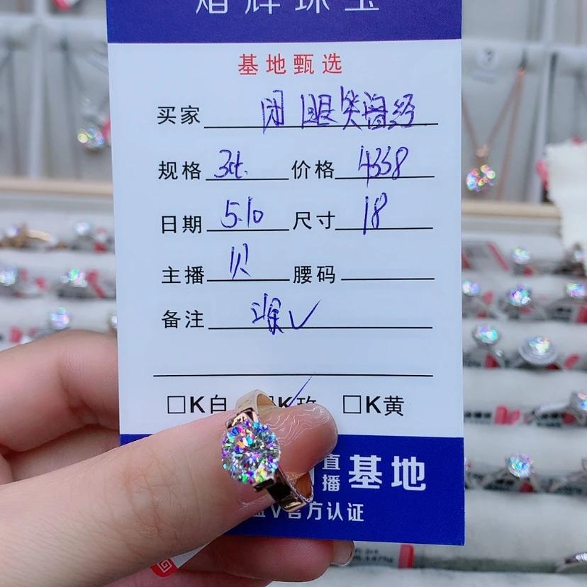 【闪购商品】戒指/指环18K金镶嵌合成碳硅石（莫桑石）闭***经