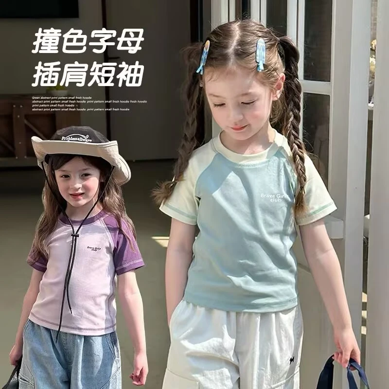 无骨线【凉皮】奥代尔棉女童夏装撞色高弹插肩短袖儿童弹力短袖