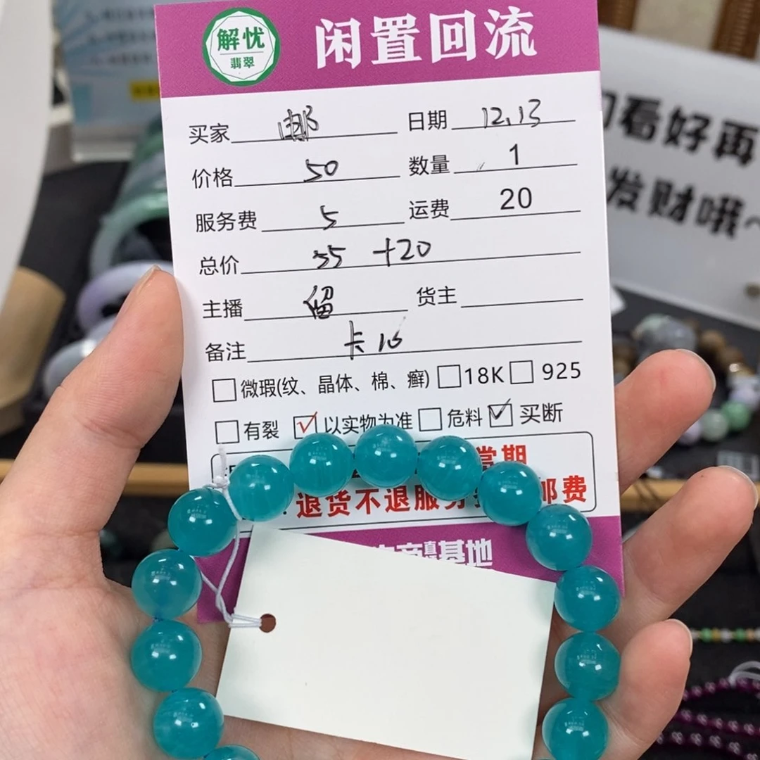 未镶嵌手链长石?***?