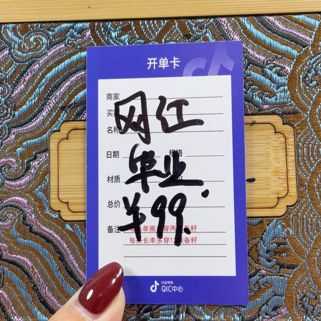 星月菩提手串星月