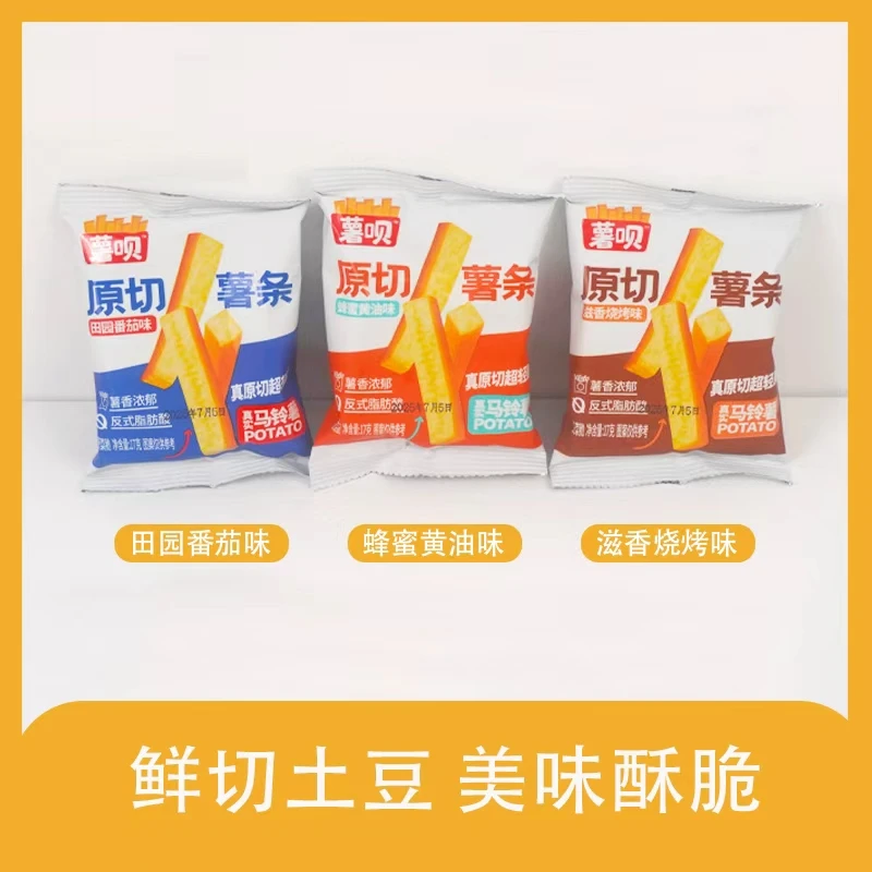 敦煌薯韵原切焙香薯呗条