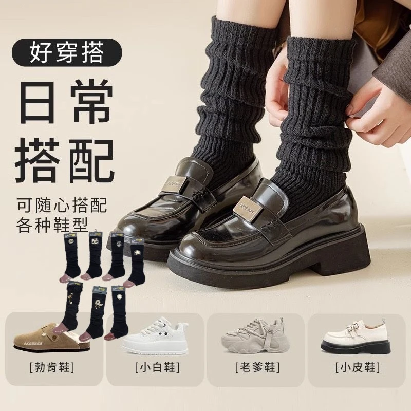 靴袜堆堆袜套（颜色款式随机不接受指定颜色）