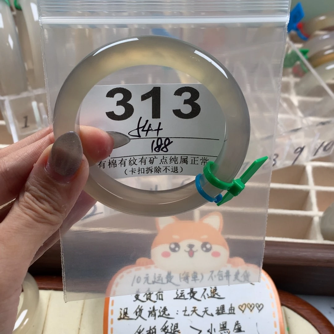 小***y玛瑙/玉髓手镯未镶嵌313