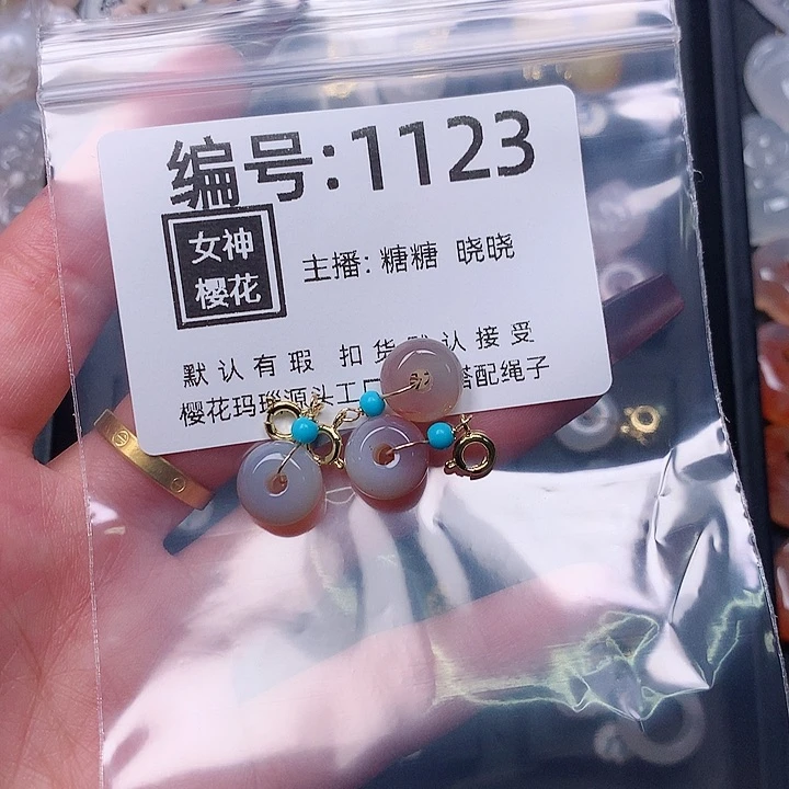 玛瑙/玉髓颈饰合金手****购