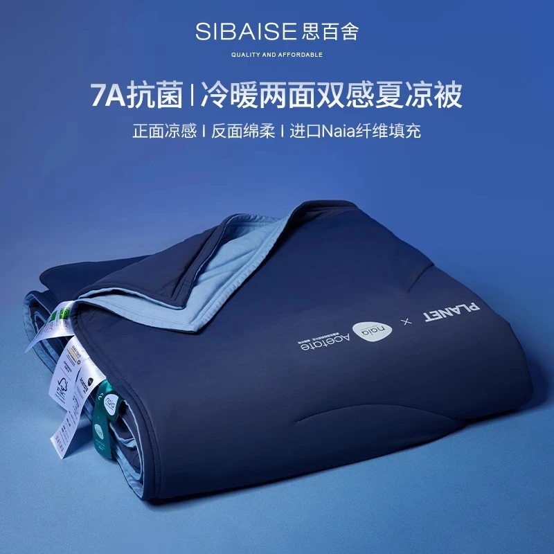 7A类抗菌冷暖双面双感夏凉被双人可机洗被芯夏季被子夏凉空调被