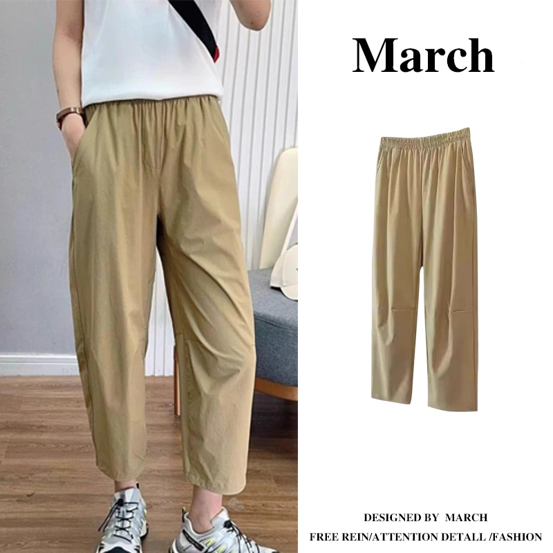 速干运动裤女夏季大码女款高腰显瘦宽松防晒薄款九分萝卜裤-5376