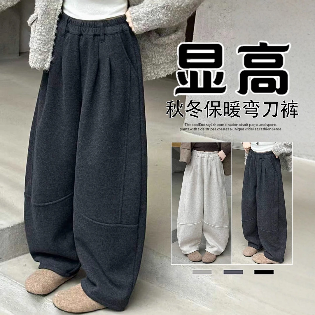 大童裤子女初中生阔腿裤女童独特超好看加绒弯刀裤2025秋冬季新款