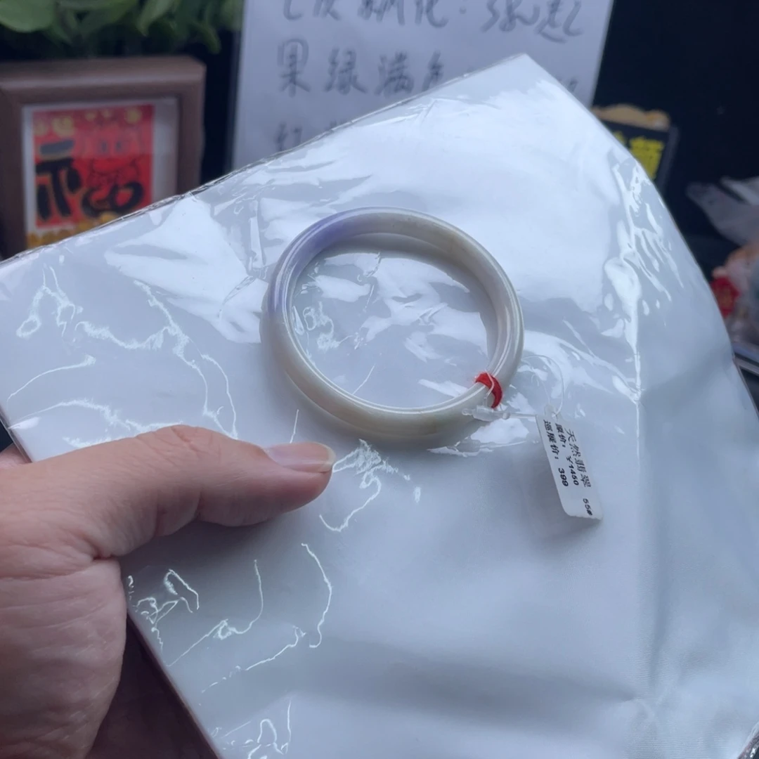 翡翠未镶嵌手镯55圆条