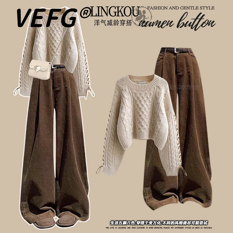 VEFG秋冬美拉德套装女气质针织衫毛衣搭高腰显瘦复古休闲裤两件套