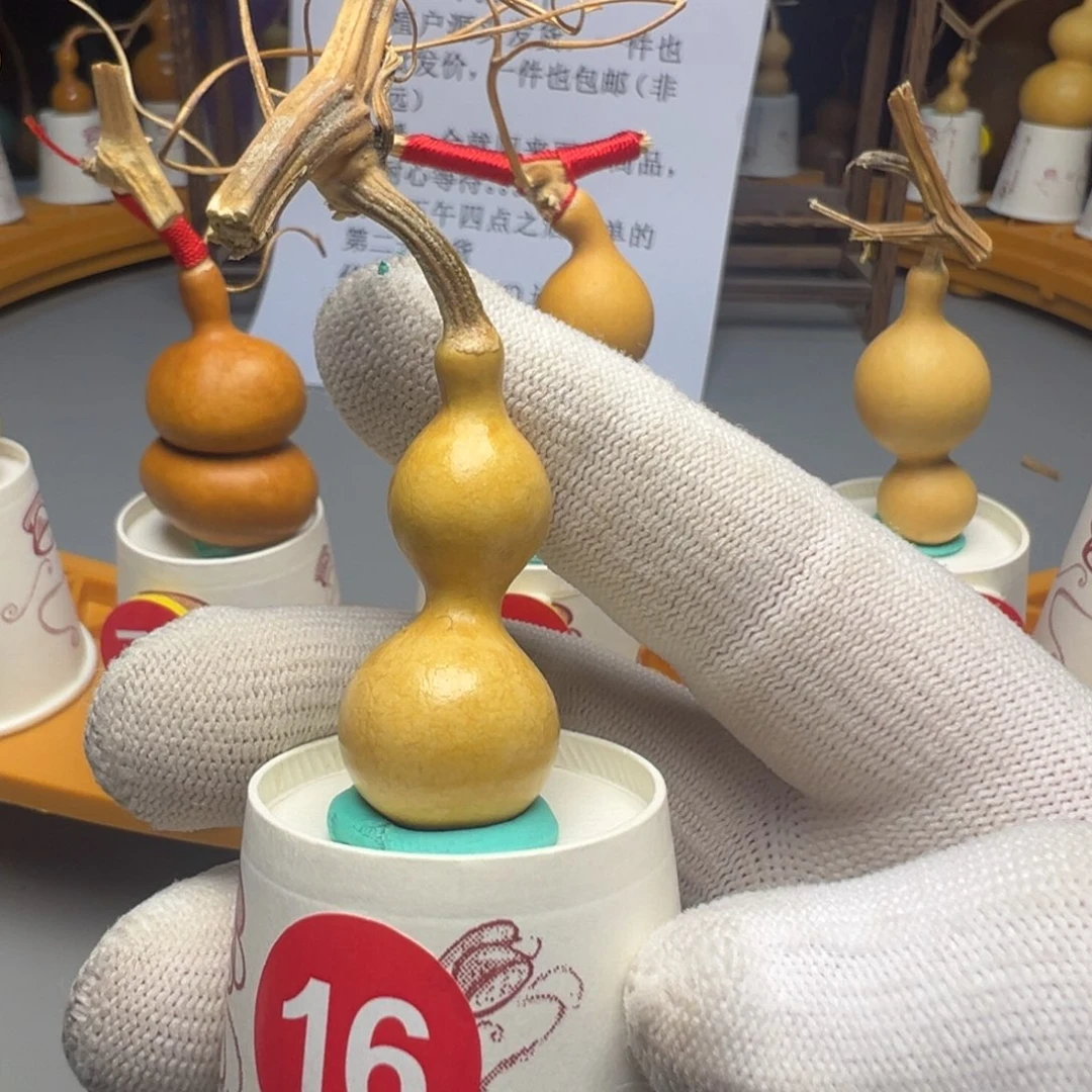 闪电购自助下单编号16