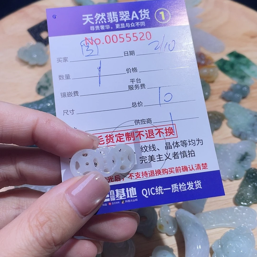 翡翠颈饰未镶嵌圆****