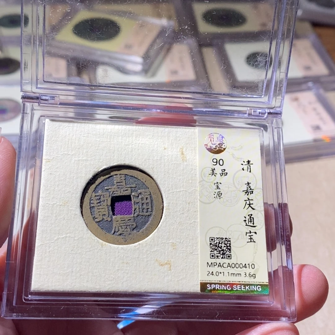 铜觅泉评级古钱币一枚 周浩
