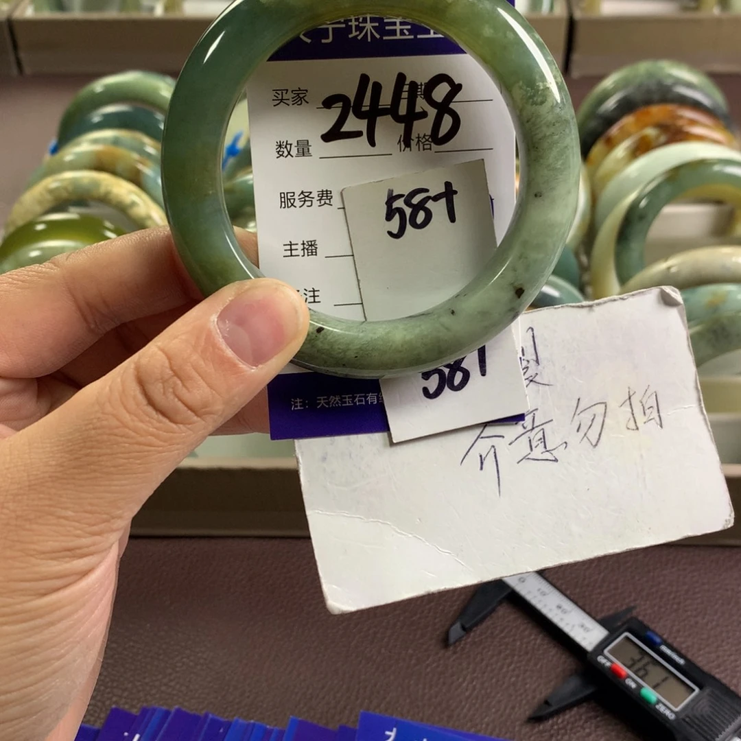 蛇纹石玉未镶嵌手镯2448