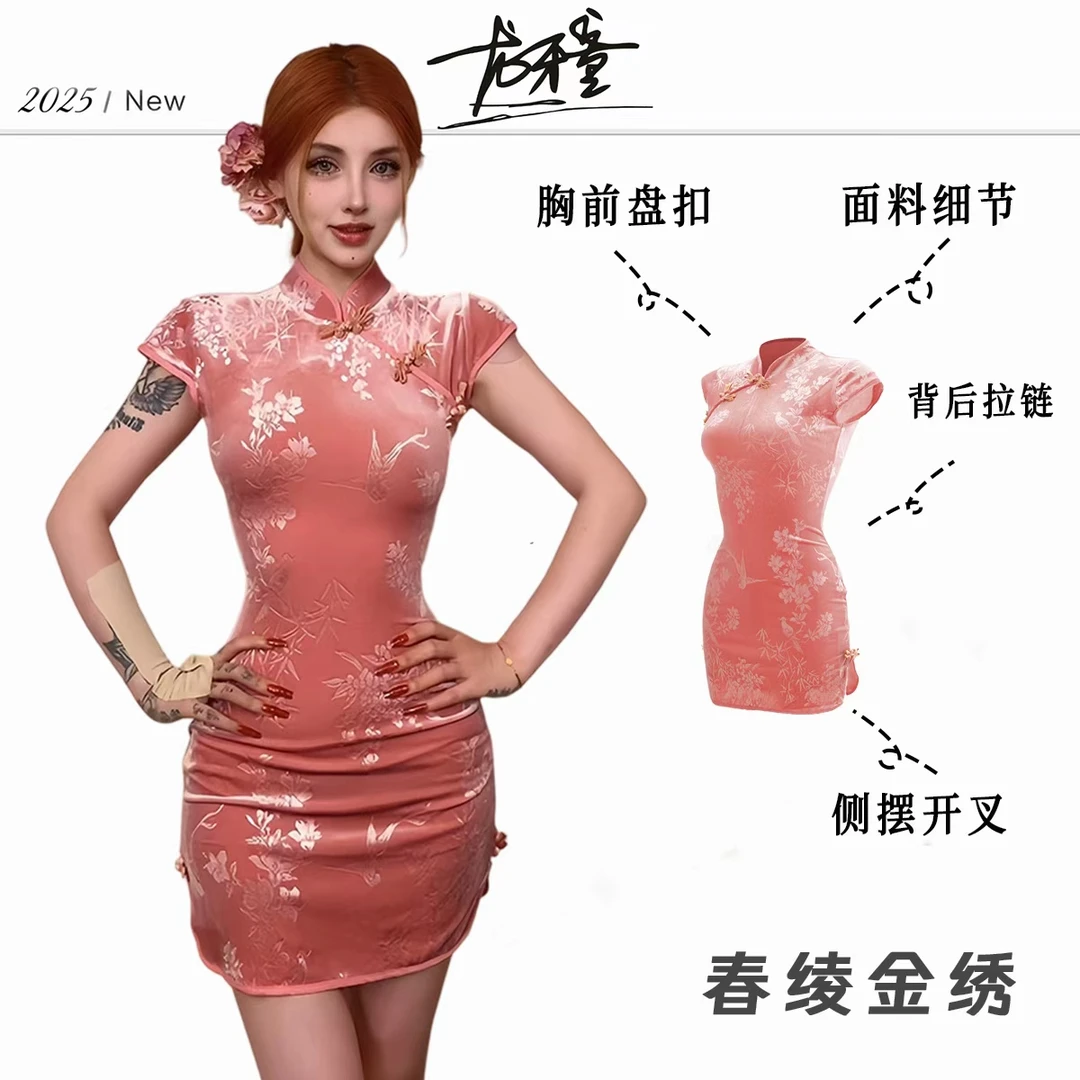 （清）龙牙童推荐【春绫金绣】中式显瘦收腰复古修身优雅中国风旗袍