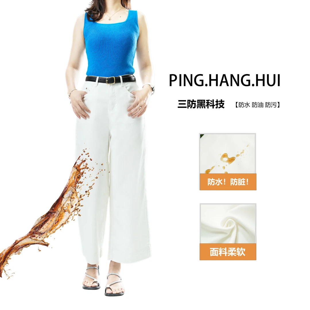 PHH |【三防】夏季爆款白色九分阔腿裤女宽松立体裁剪欧若风牛仔裤