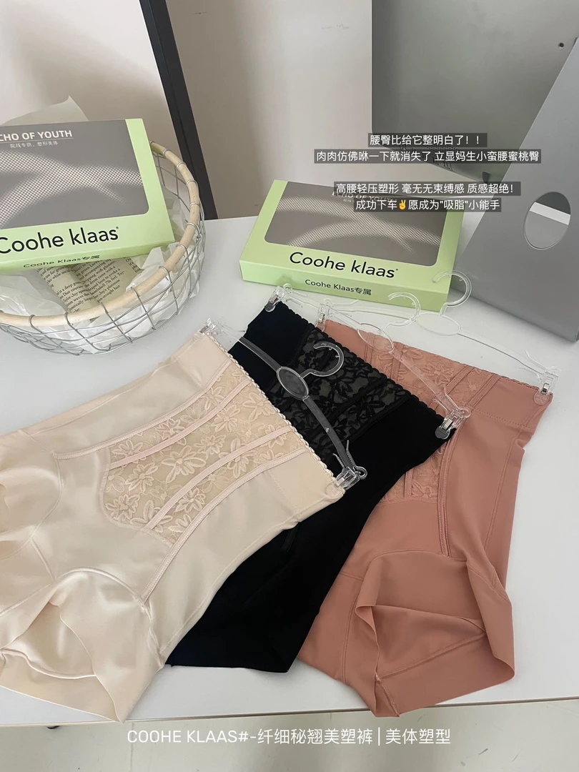 纤细秘翘美塑裤美体塑型