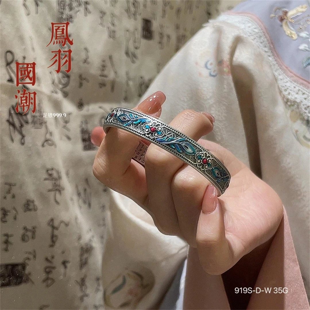 手镯 复古凤羽手镯0259