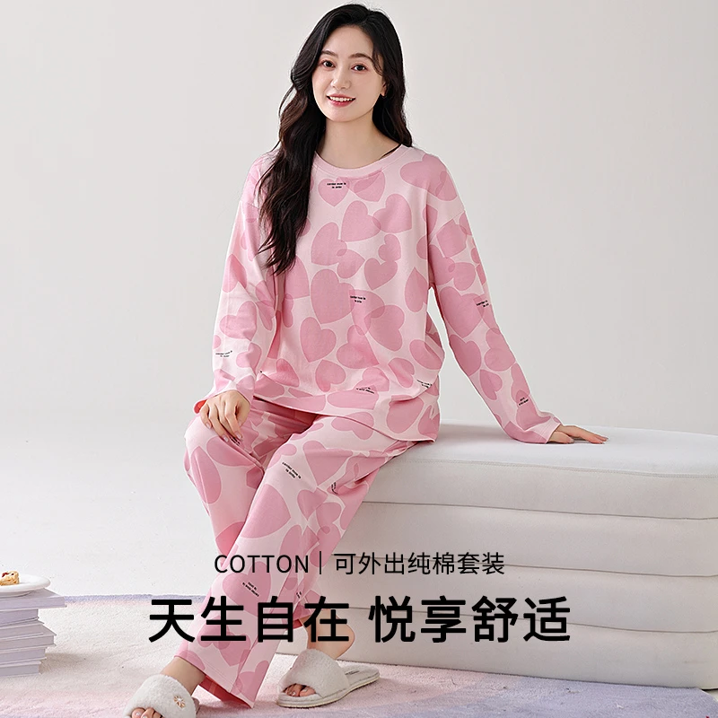 13027女士睡衣春秋季纯棉长袖圆领秋冬家居服套装加大码