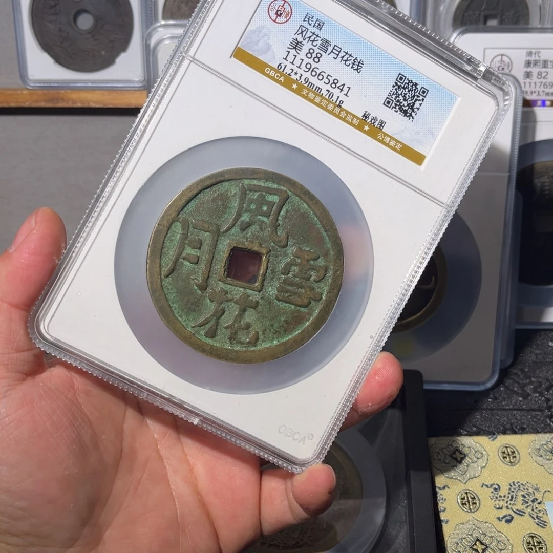 铜@*哥风花雪月闻泉1211121