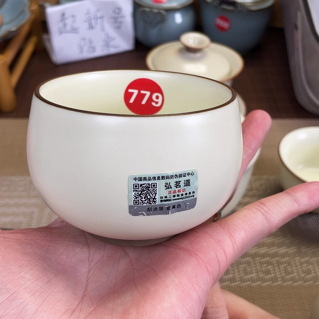 瓷片。。。。。。。。。。。。。。。。