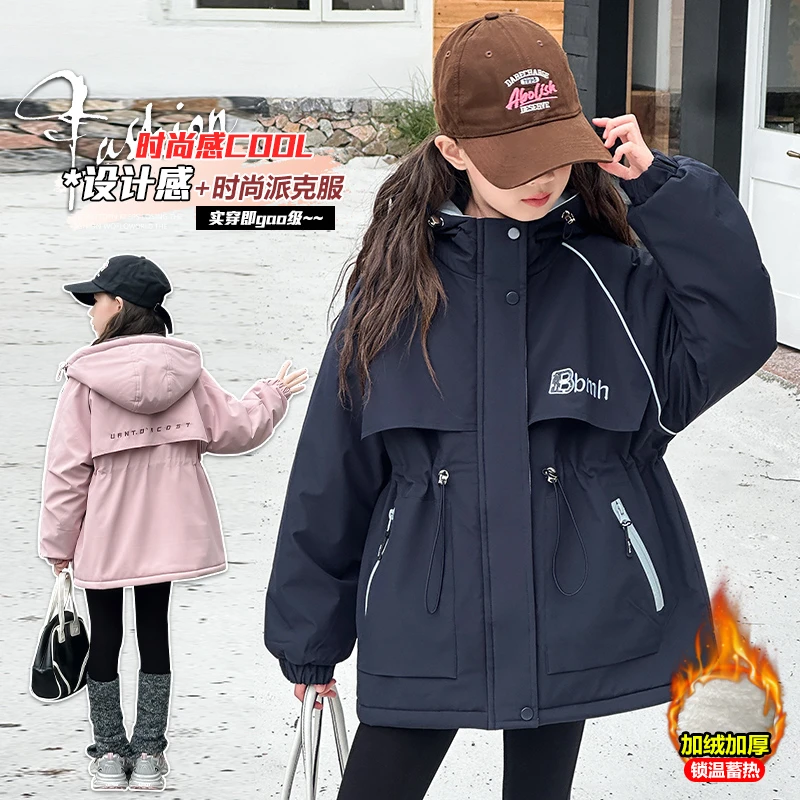 女童秋冬款外套休闲百搭加绒防风保暖收腰连帽女童外套潮保暖洋气