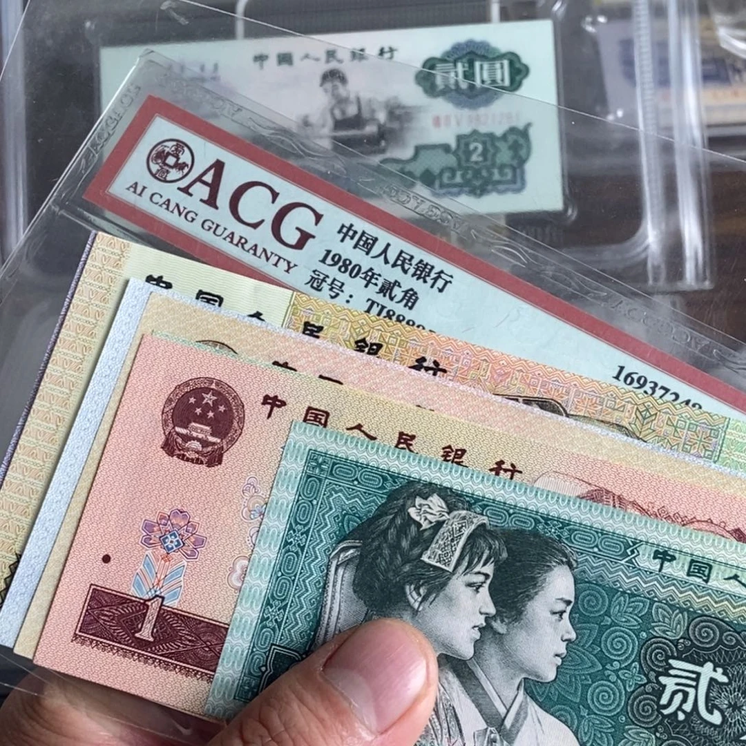 大***龙小四尾818九张 全新