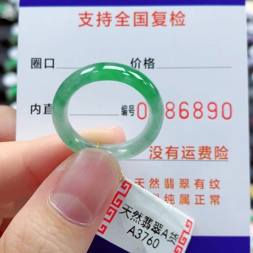 【闪购商品】翡翠戒指未镶嵌卿*17/18号