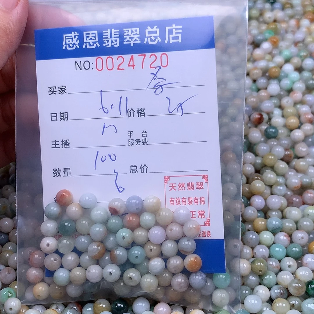 未镶嵌手链翡翠秦**Y