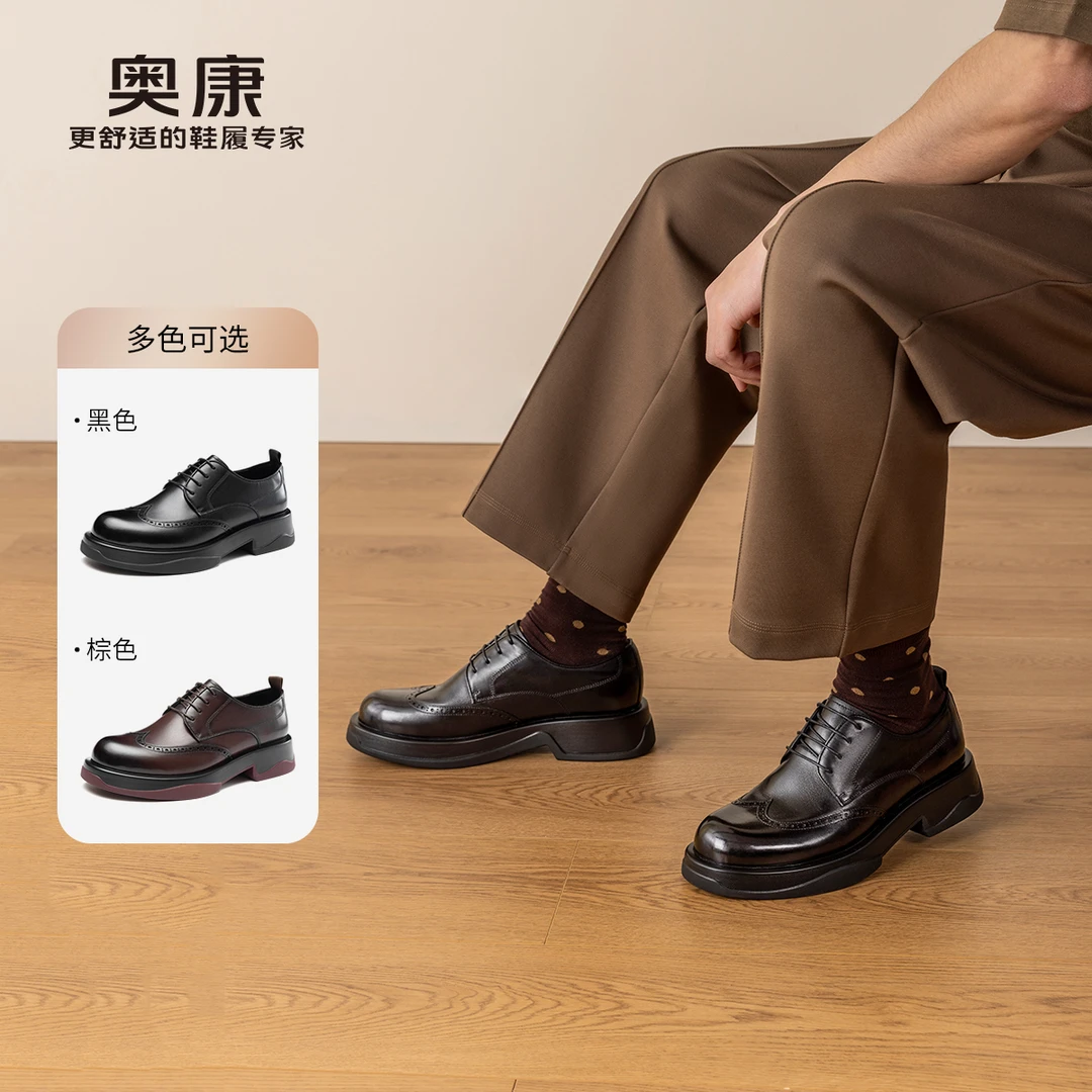 男鞋春季真皮时尚休闲布洛克皮鞋上班通勤系带皮鞋