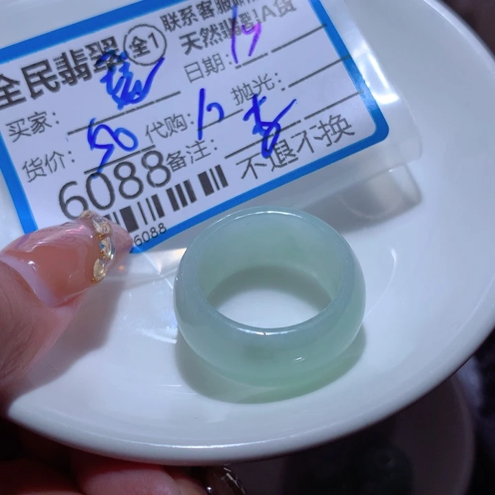 翡翠颈饰未镶嵌琵****?