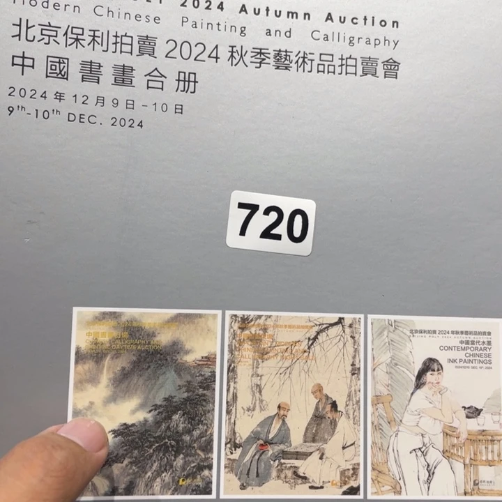 【闪购商品】大*为精美瓷器尽在明古屋