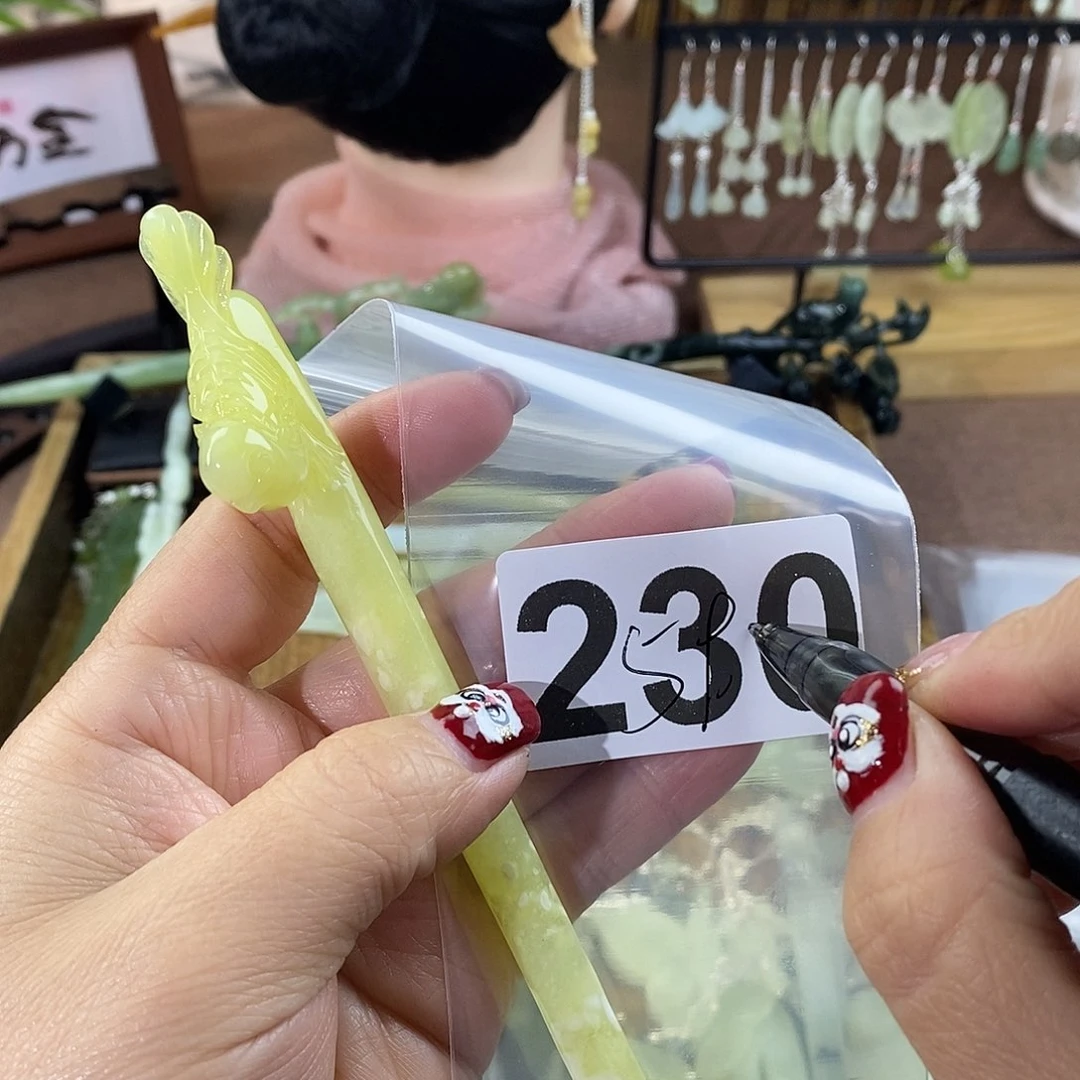 蛇纹石玉玉簪合金果*果