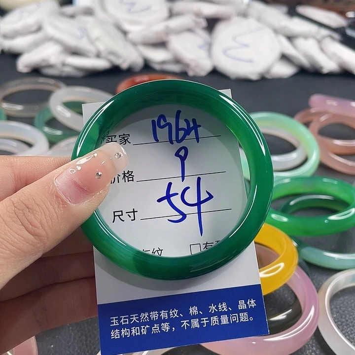 玛瑙/玉髓未镶嵌手镯