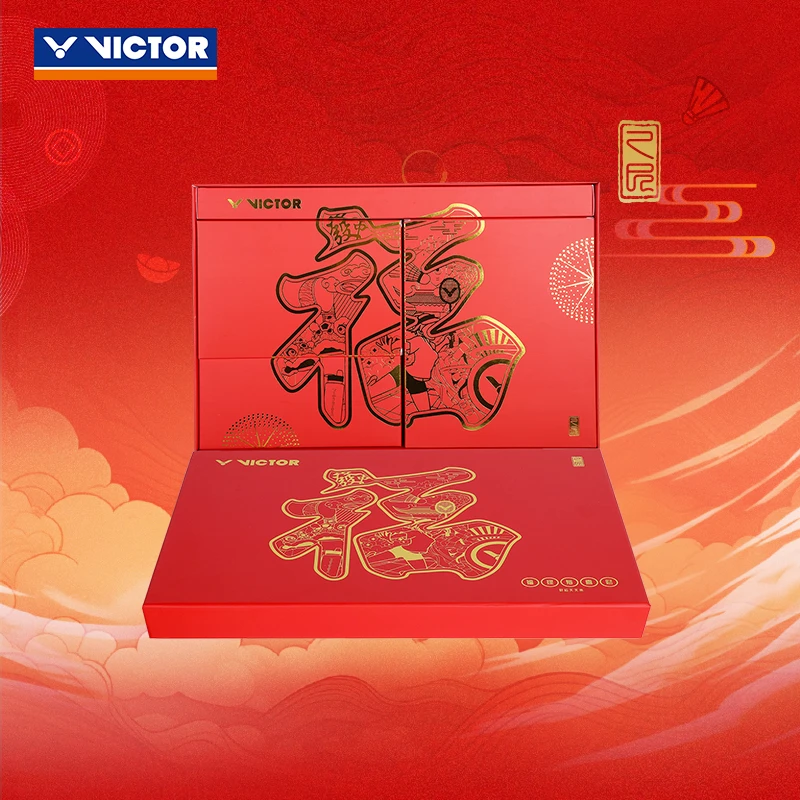 VICTOR/威克多胜利2025CNY蛇年祝福五福临门拜年礼盒平步青云系列
