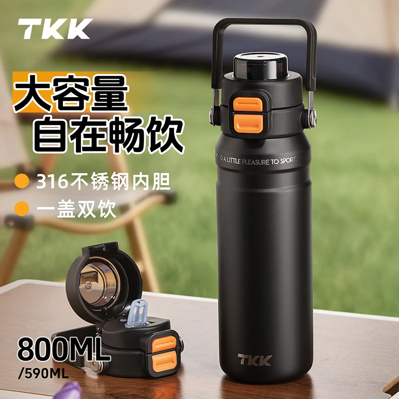 TKK大容量保温杯男孩初中学生上学专用新款316不锈钢儿童运动水壶