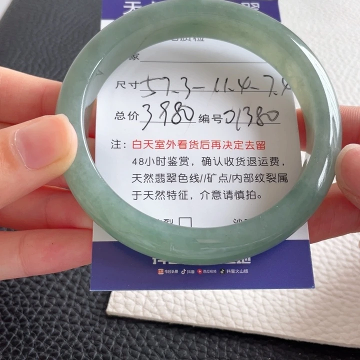 翡翠手镯未镶嵌翡翠手镯