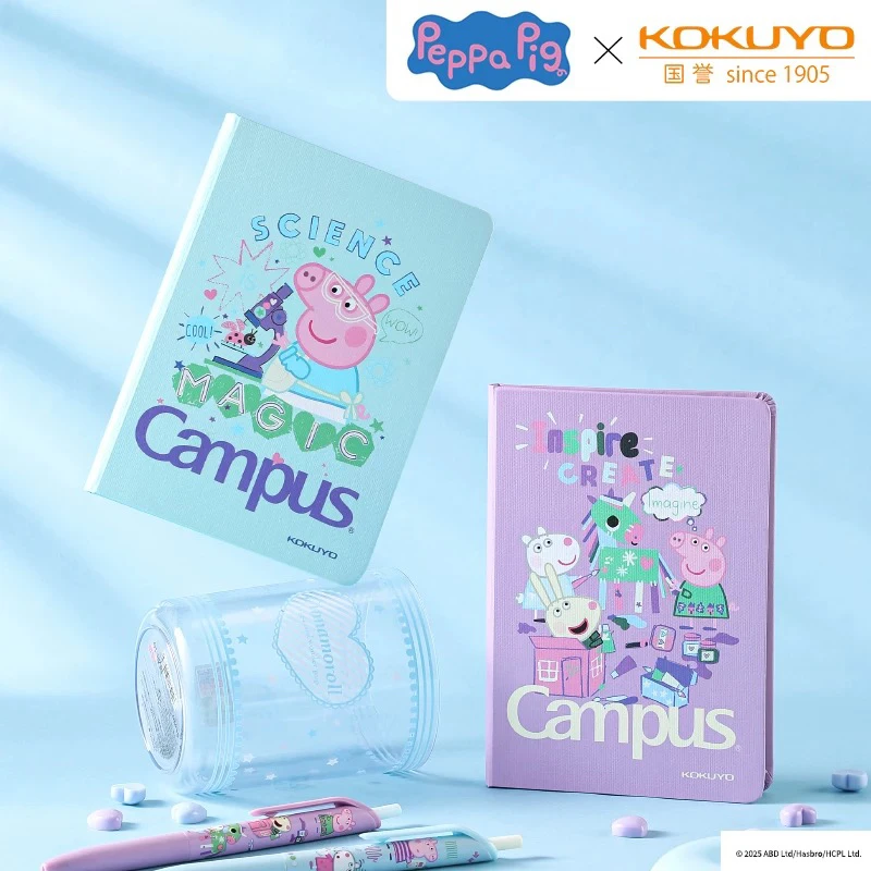 【小猪佩奇】日本KOKUYO国誉Campus无线装订硬面本简约A6封套本
