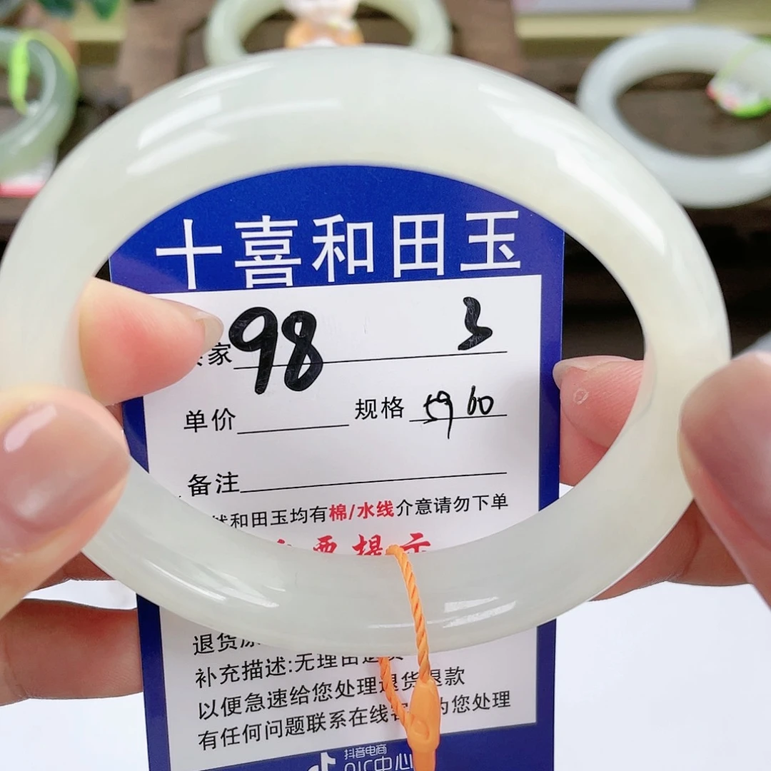 【闪购商品】未镶嵌手镯和田玉