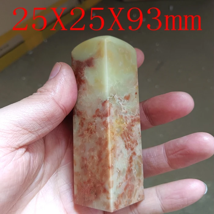 Q433 青田石/练习章料 印章石料篆刻印石摆件 鸡血 昌化巴林寿山