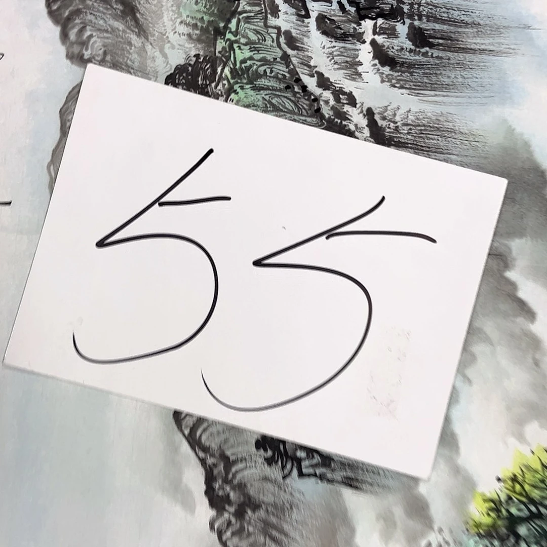 国画国画老师作品