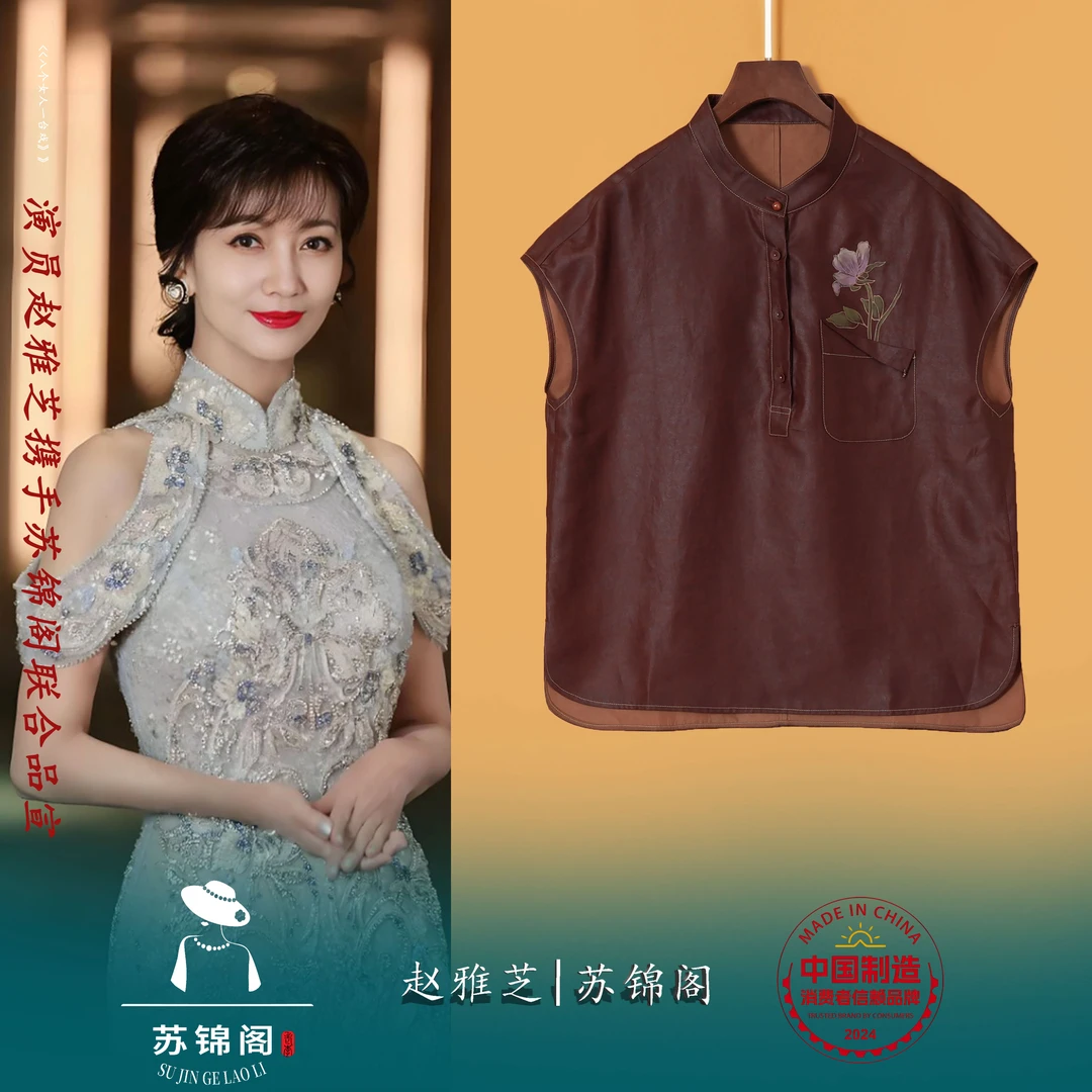 2024-A8189123苏锦阁刺绣百分百桑蚕丝香云纱上衣新款气质上档次