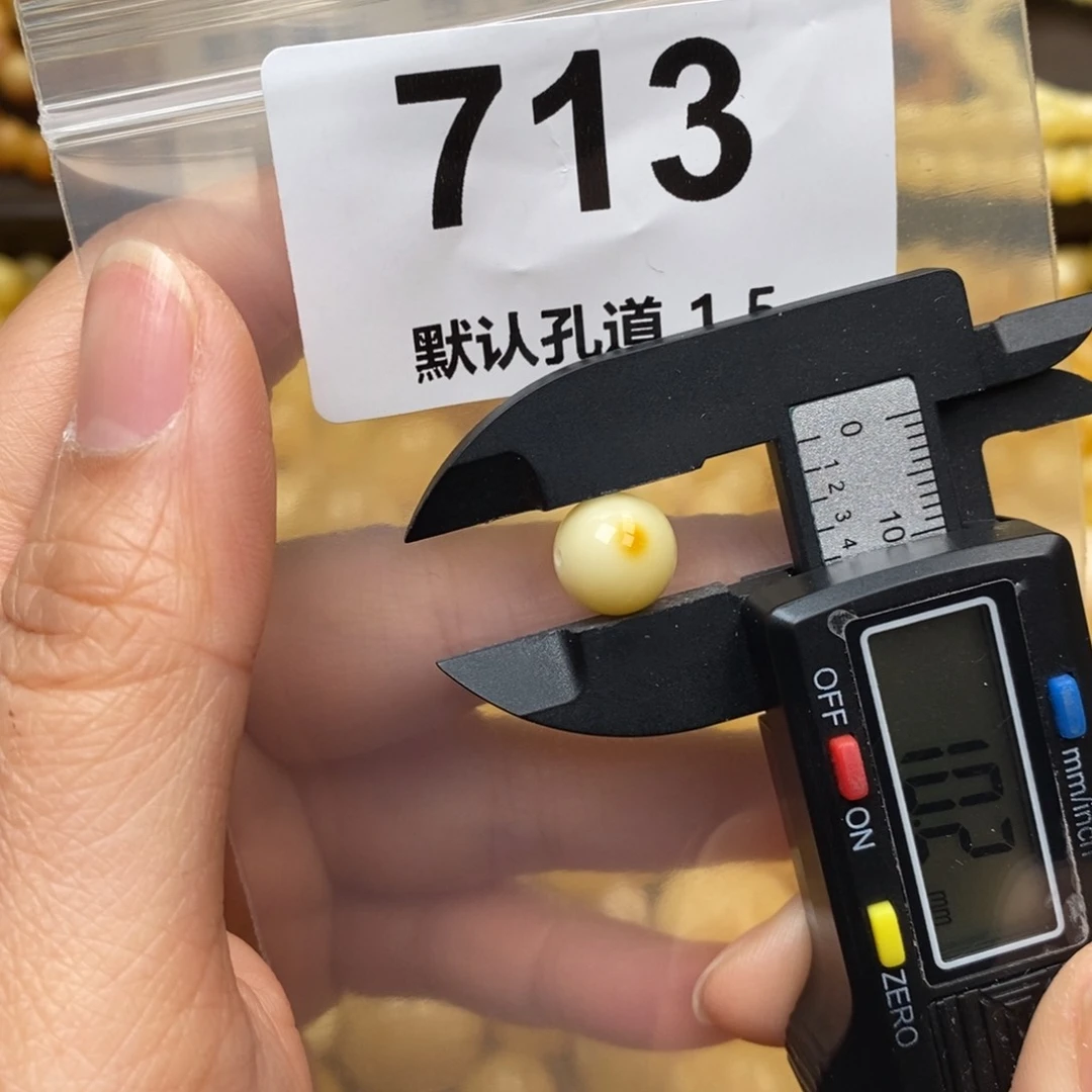 蜜蜡珠宝奇石未镶嵌