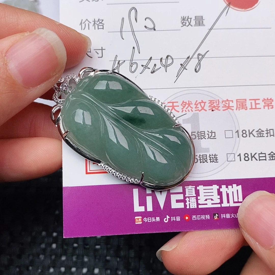 颈饰银S925镶嵌翡翠