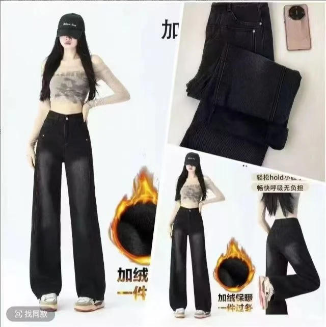 【送运费险+现货】黑灰2025秋冬新款阔腿牛仔裤女直筒窄版高腰显瘦