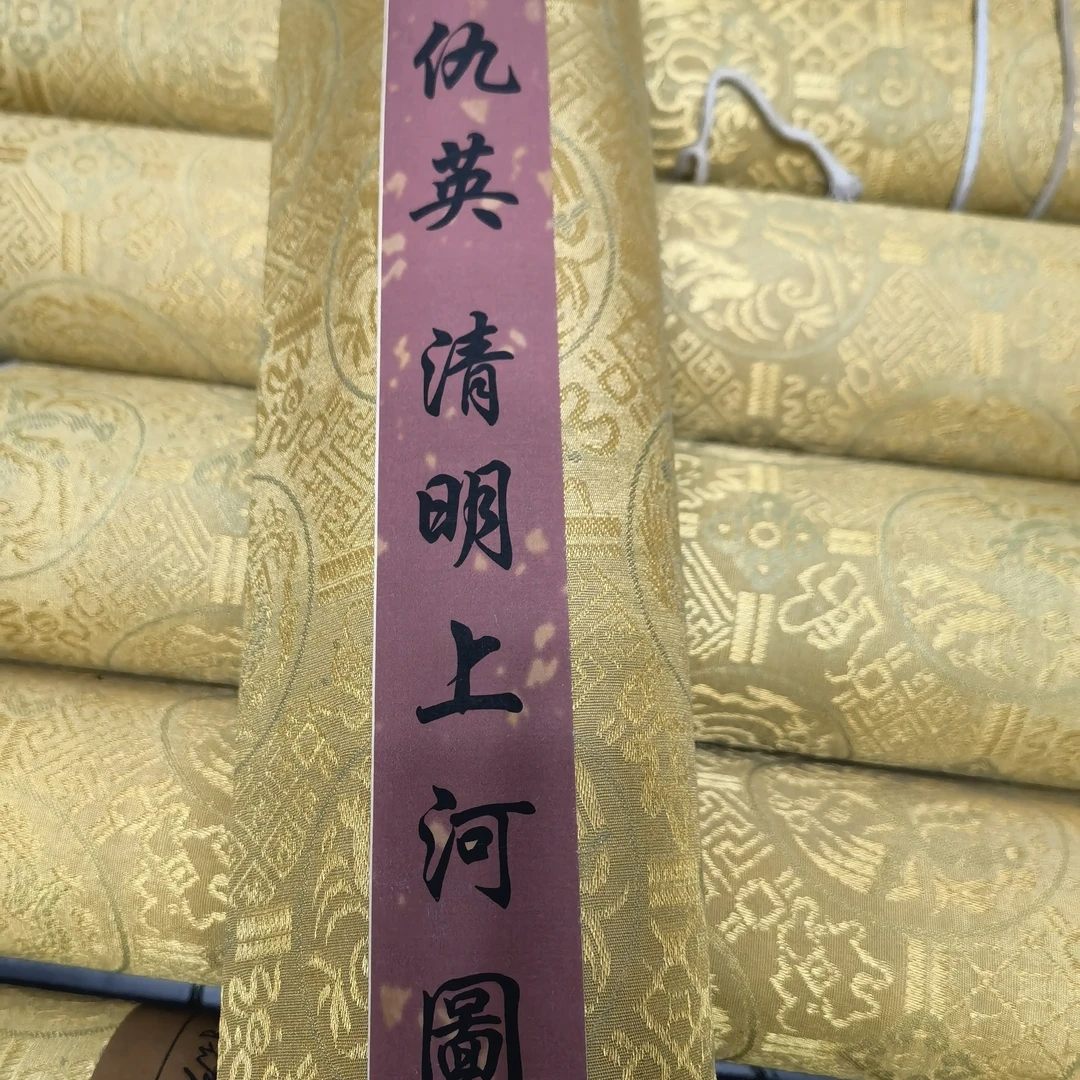 《6号》古国画长卷画客厅办公室装饰收藏佳品