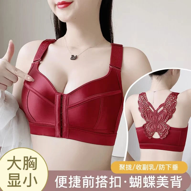 前扣无痕内衣大胸显小聚拢防下垂女士胸罩无钢圈胖mm美背大码文胸