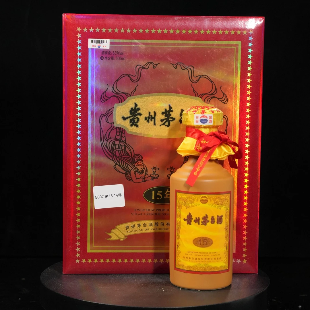 KWEICHOW MOUTAI/贵州茅台【G007】茅台15年年份酒 2014年53度500ml