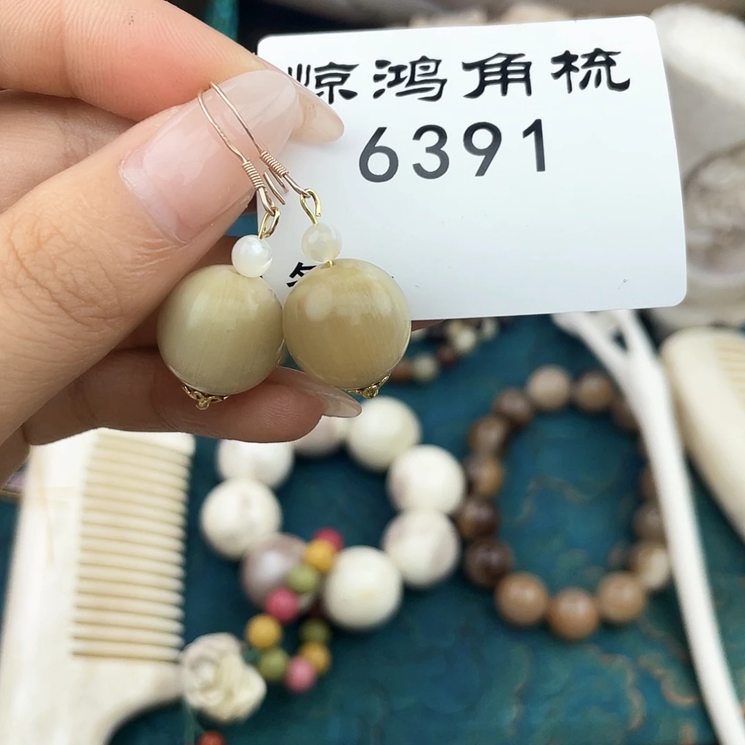 黄牛角随**意6391