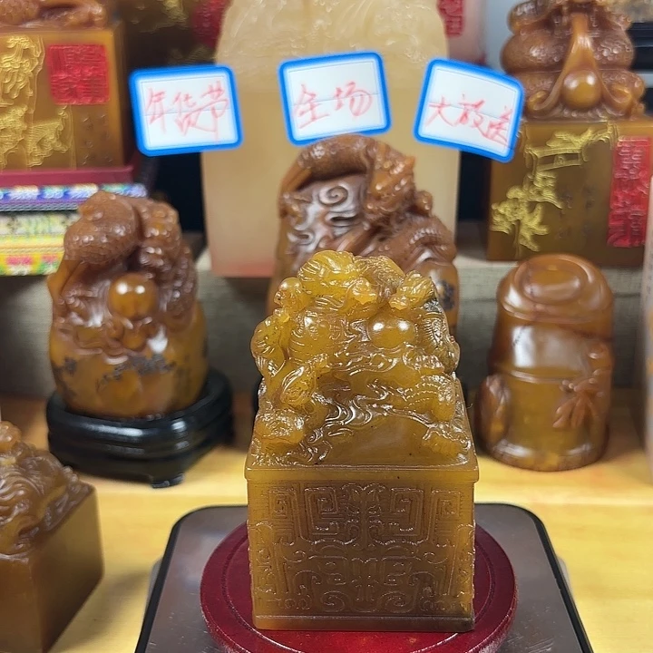 寿山石印石寿山石